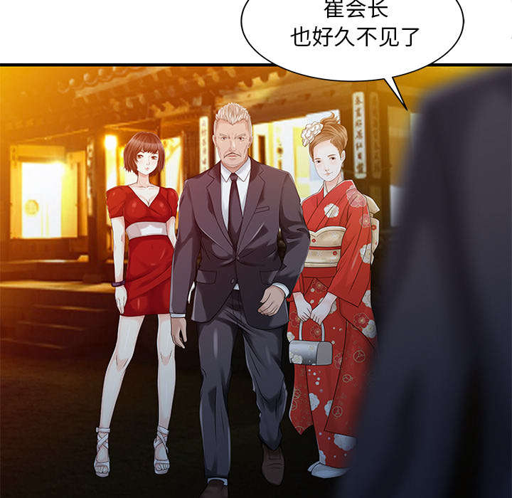 第29章：招待15