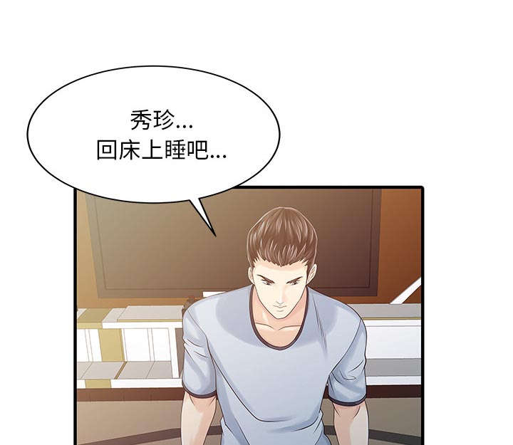 第28章：验证12