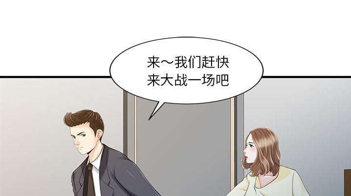 第25章：陷阱11