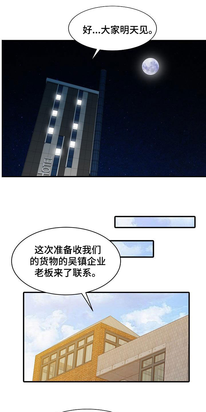 第53章：邀请6