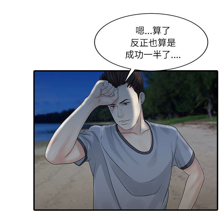 第35章：失败40