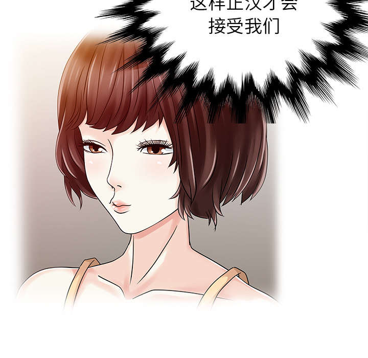第33章：计划37