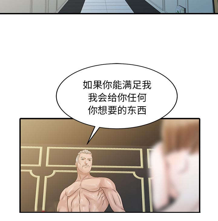 第34章：选拔25