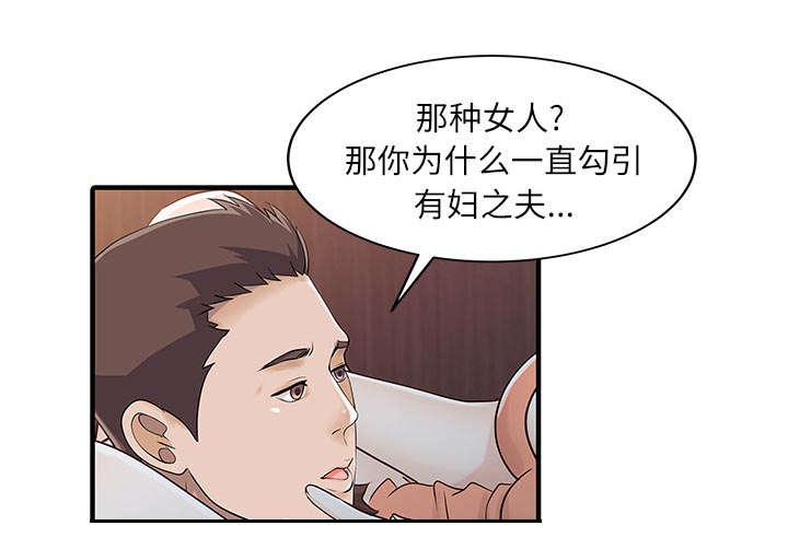 第40章：感情37
