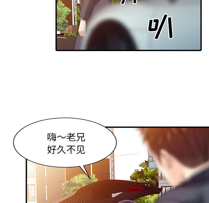 第23章：百闻不如一见8