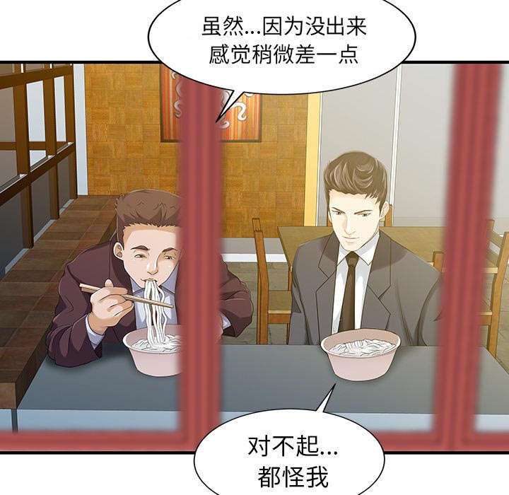 第30章：轰出门33