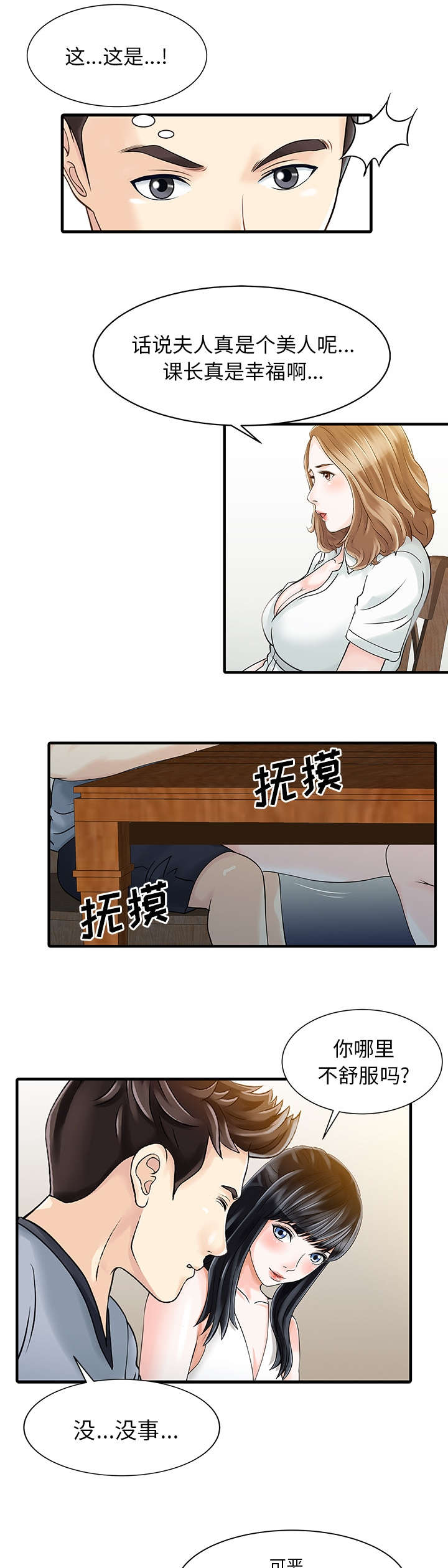 第21章：送资料7