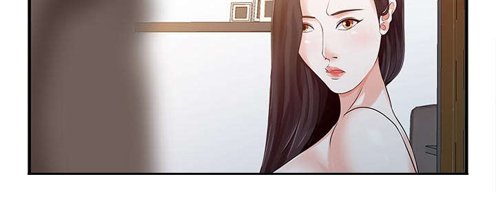 第30章：轰出门26