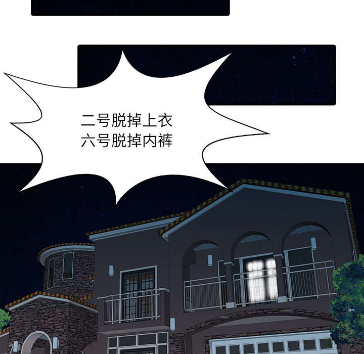 第38章：暗箱操作28