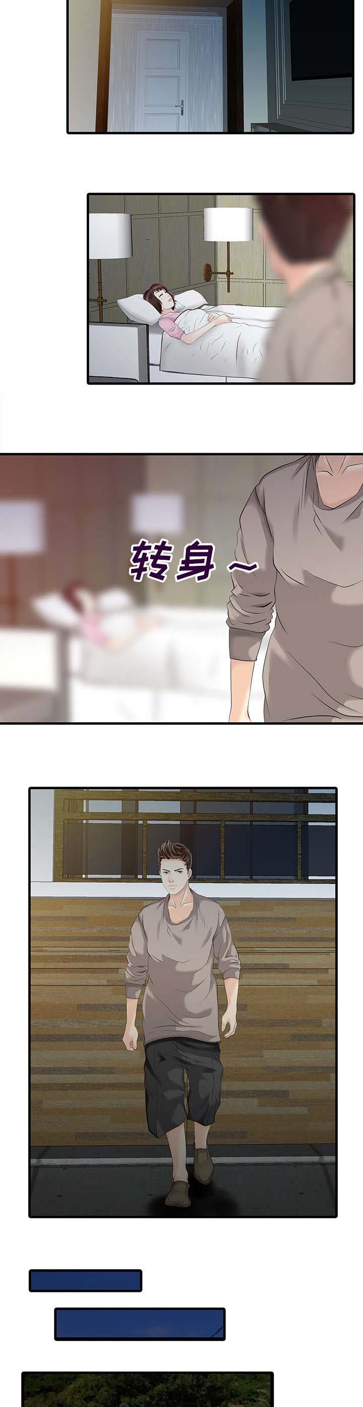 第18章：线索6