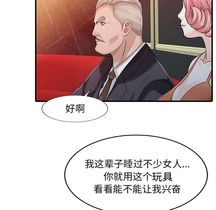 第34章：选拔14