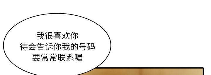 第29章：招待44