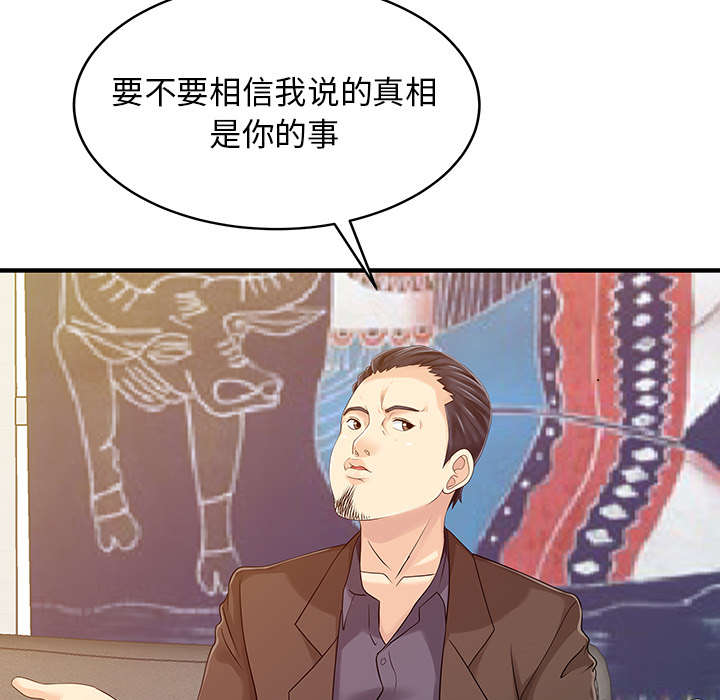 第27章：尝试24