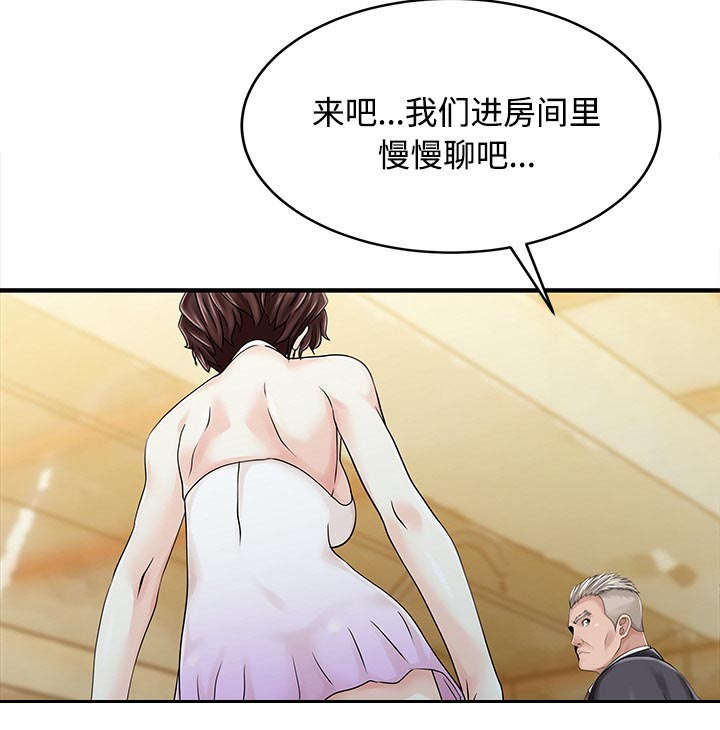 第27章：尝试19