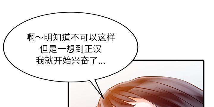 第40章：感情9
