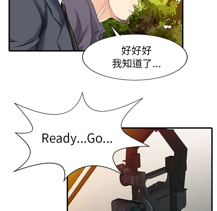 第23章：百闻不如一见18