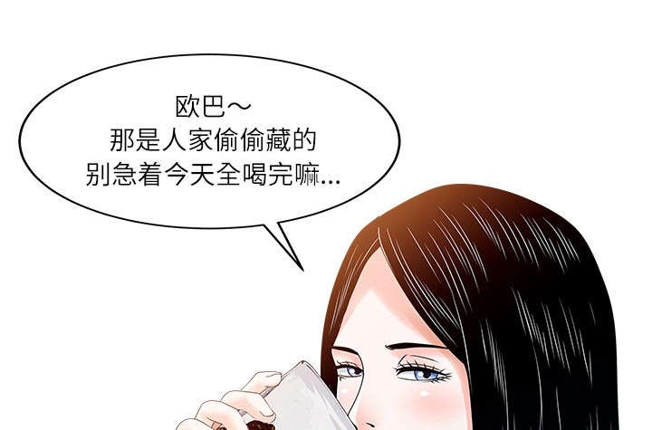 第31章：下药35