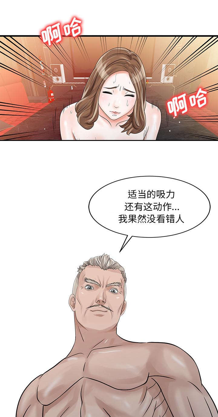 第34章：选拔29