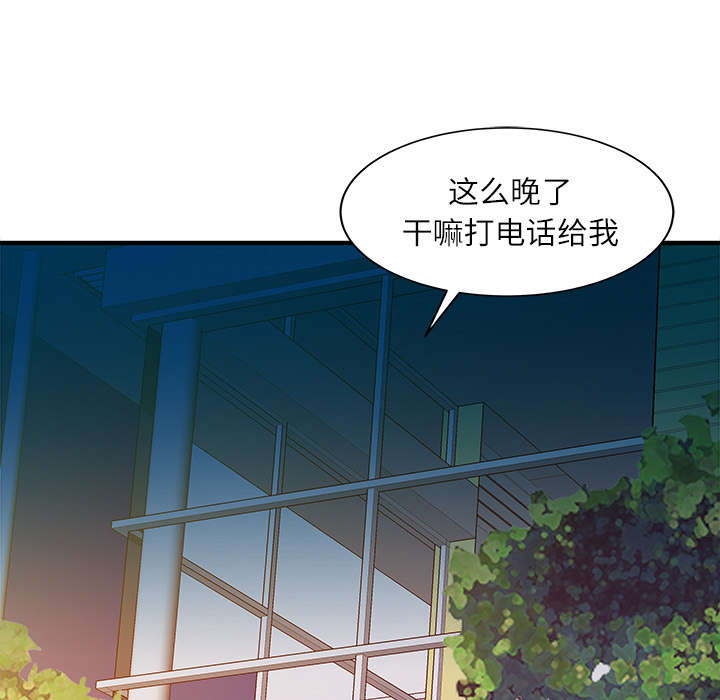 第31章：下药23