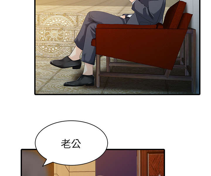 第22章：大人物29