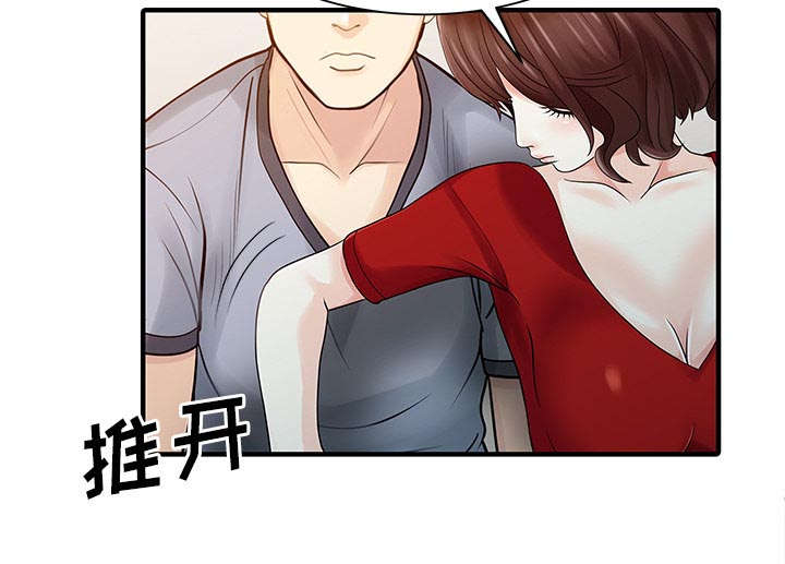 第32章：觉悟26