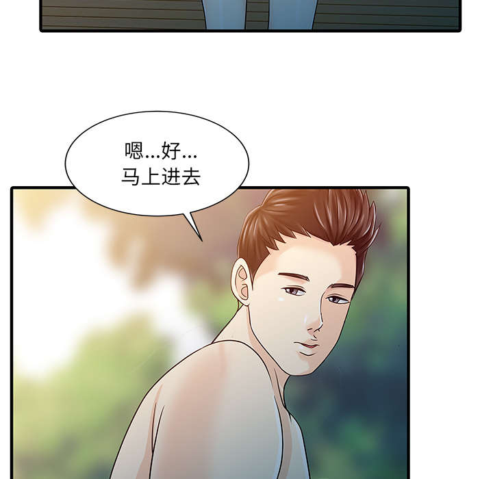 第33章：计划8