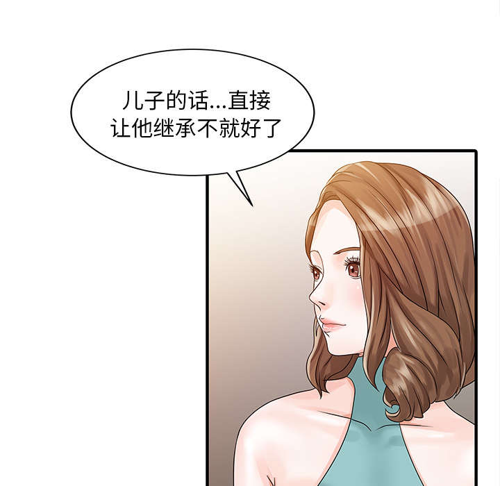 第35章：失败9