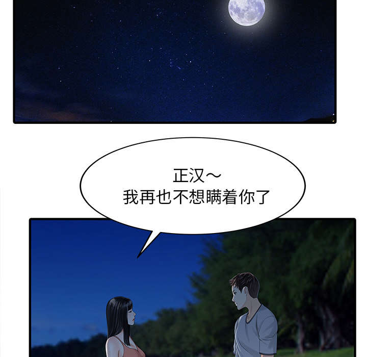 第35章：失败14