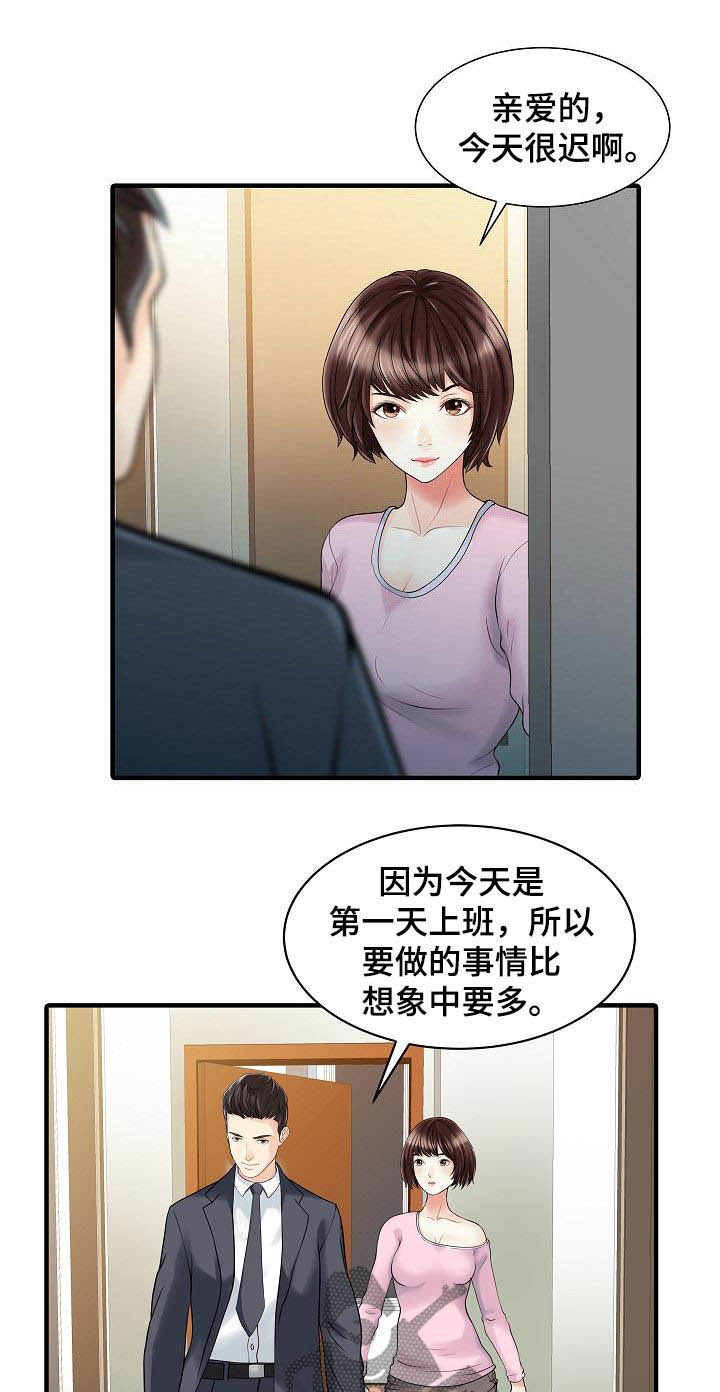 第65章：幸福美满（完结）8