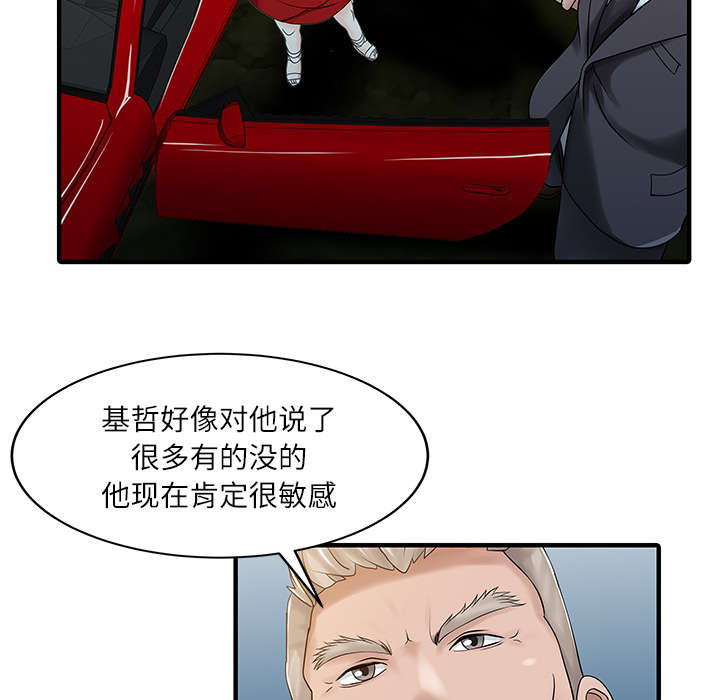 第32章：觉悟9
