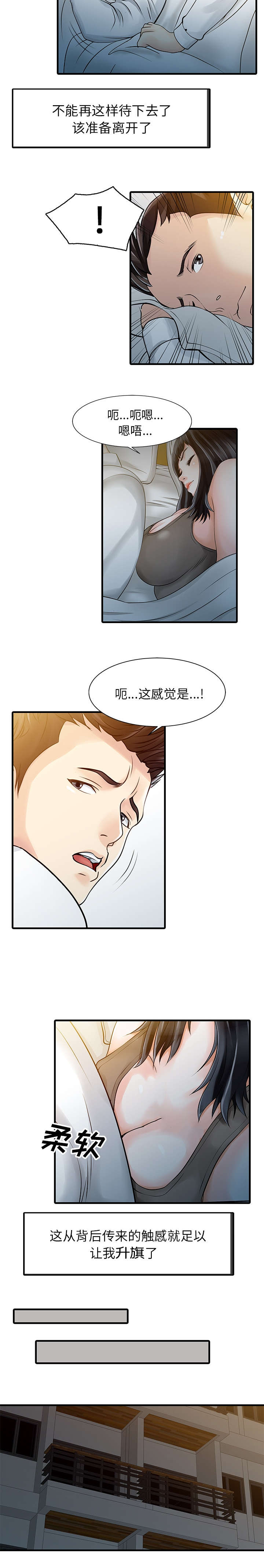 第14章：老照片4
