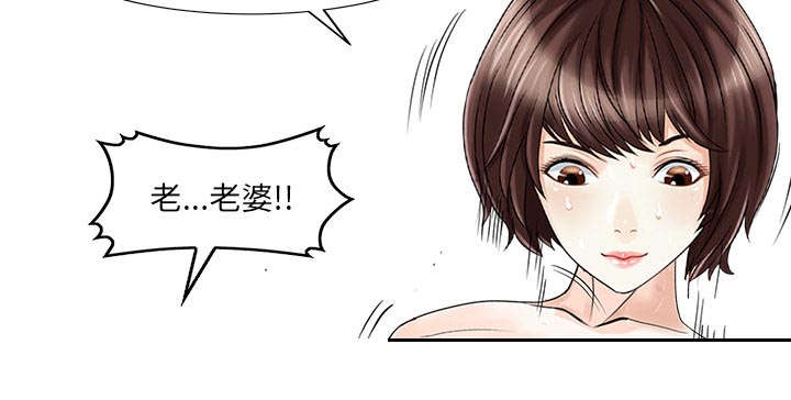 第24章：无法相信35