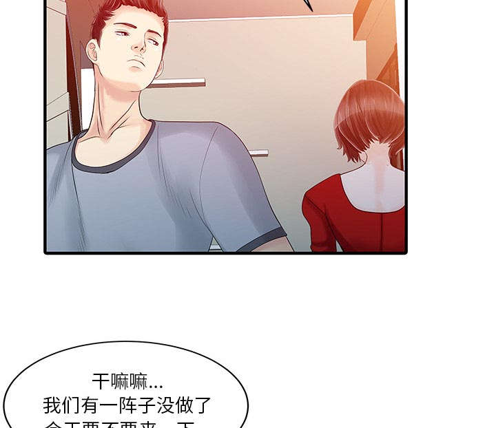 第32章：觉悟21