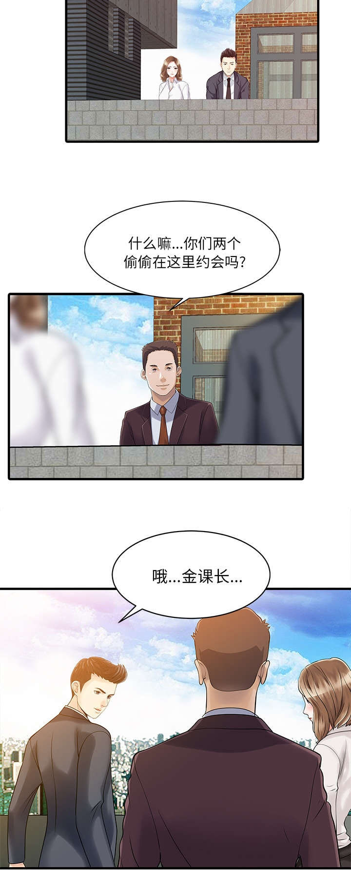 第9章：幻想8