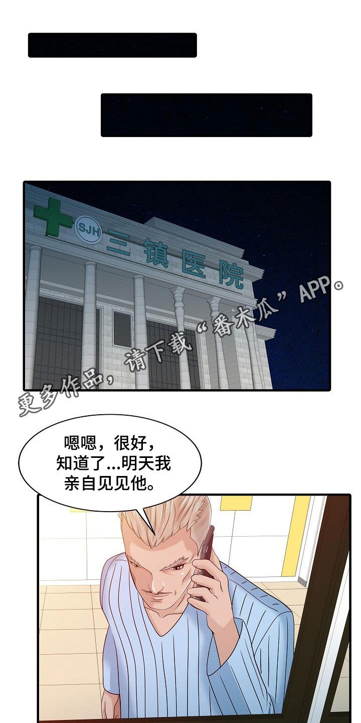 第64章：继承0
