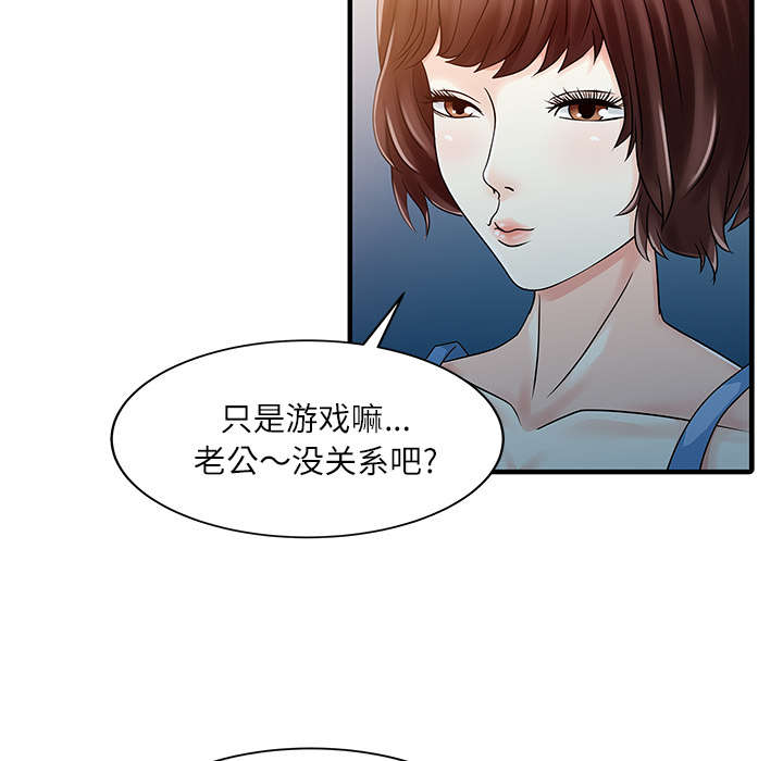 第38章：暗箱操作41