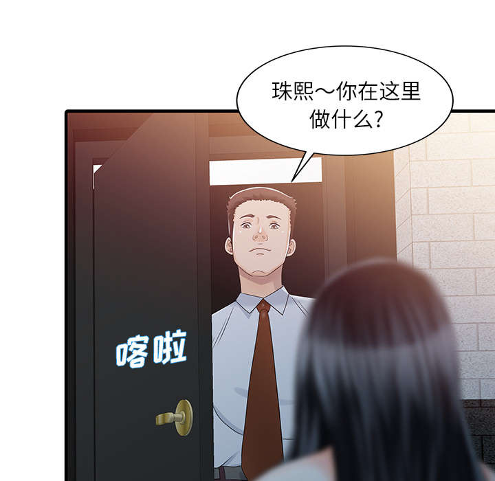 第40章：感情31