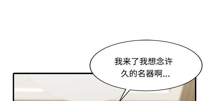 第29章：招待23