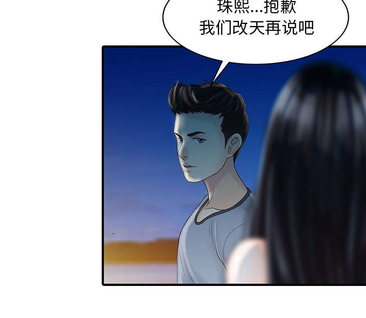 第35章：失败22