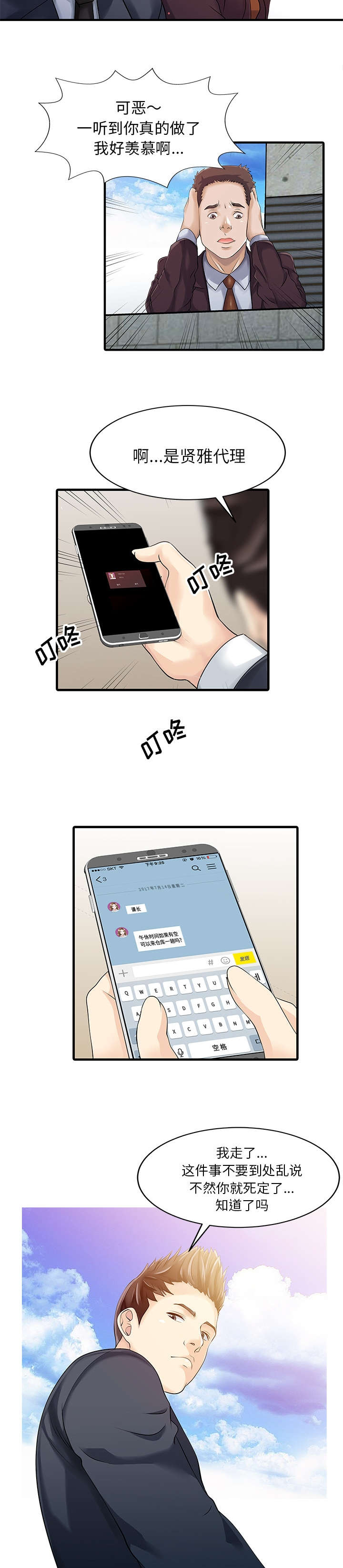 第12章：搬走6