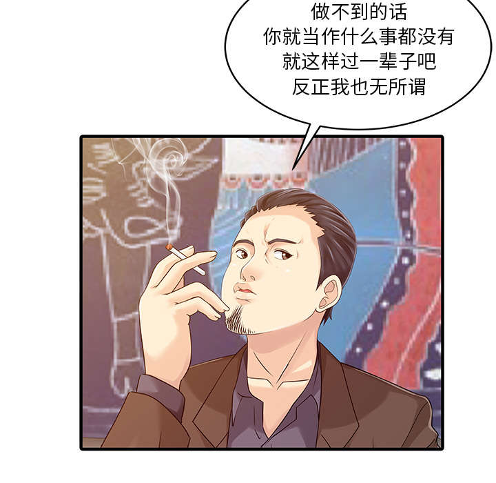 第27章：尝试33