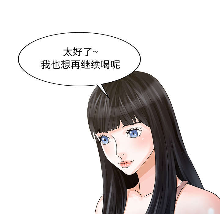 第33章：计划34
