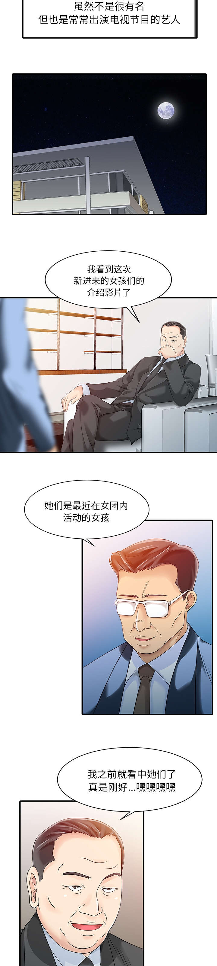 第19章：秘密花园1