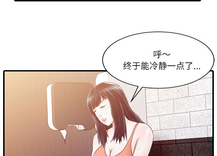 第40章：感情4