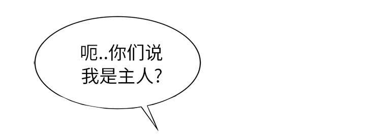 第24章：无法相信25