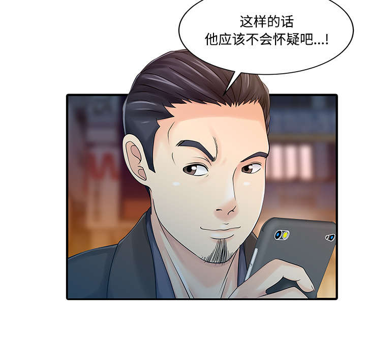 第26章：过去17