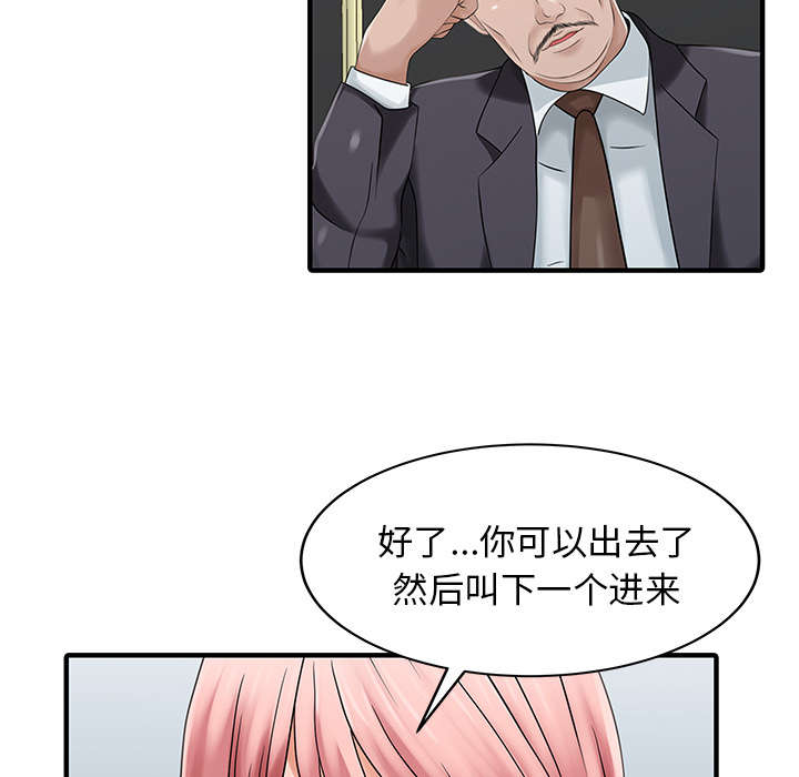 第34章：选拔8