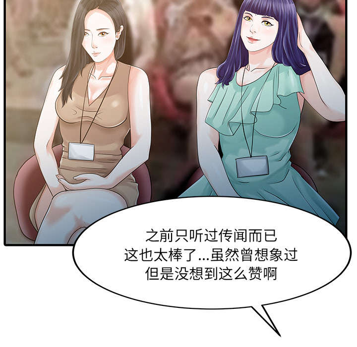 第29章：招待36