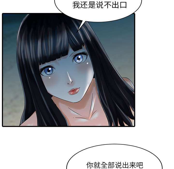 第35章：失败16