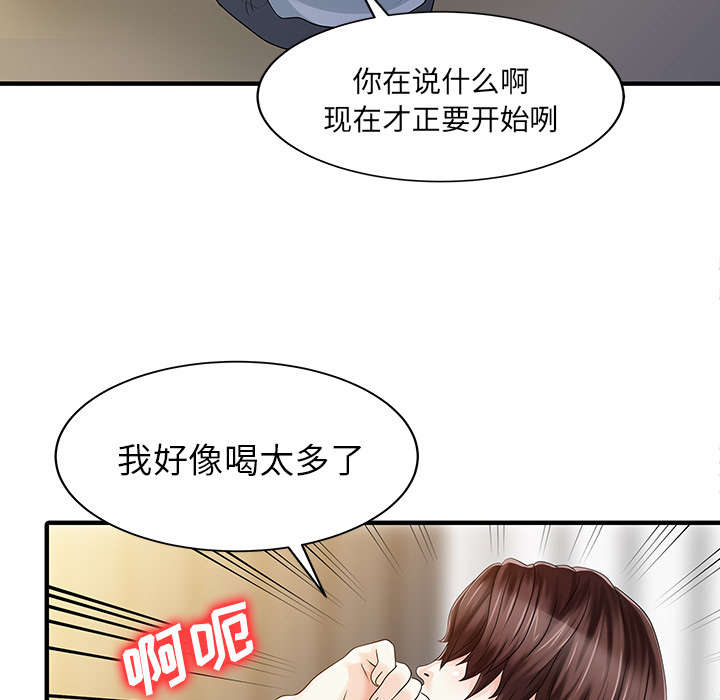 第33章：计划14